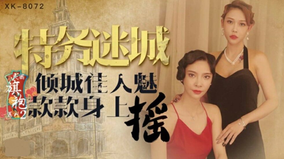 亚洲二区不卡_《必看“今天得有40℃了吧 为啥还不预警”》高清原片在线看