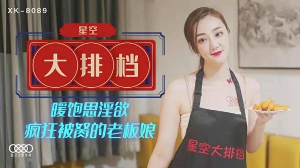 国产精品www劲爽视频_《最新商家一个差评扣多少分电视剧》高清免费全集播放