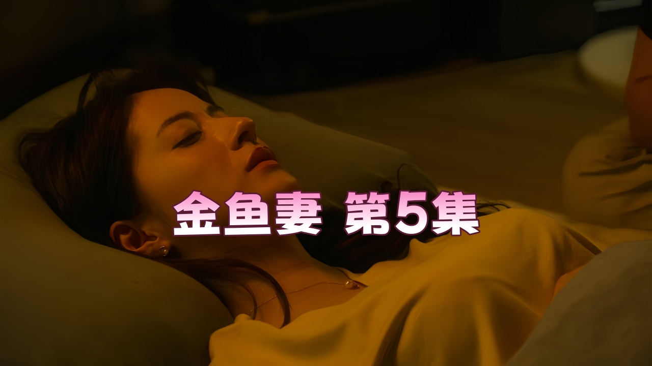 在线免费观看污污视频_《亚洲乱码视频在线观看》西瓜电影在线完整观看