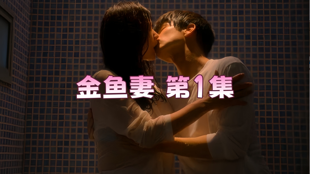 久久伊人亚洲_《美女扒开尿口给男人看》腾讯视频免费手机在线看观看