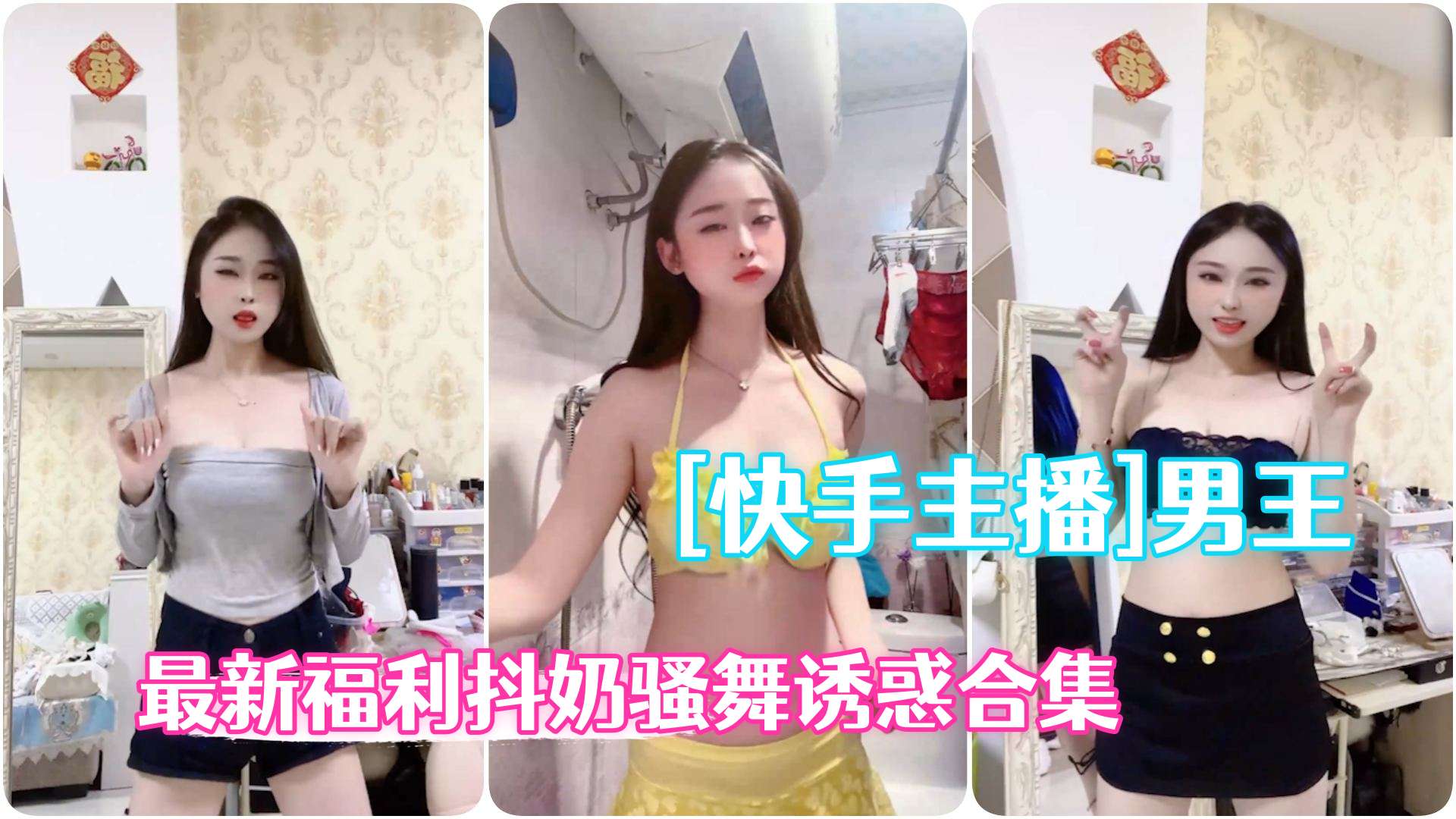 男男大开男男h_《水电工和外卖员gay色0》无删减在线播放