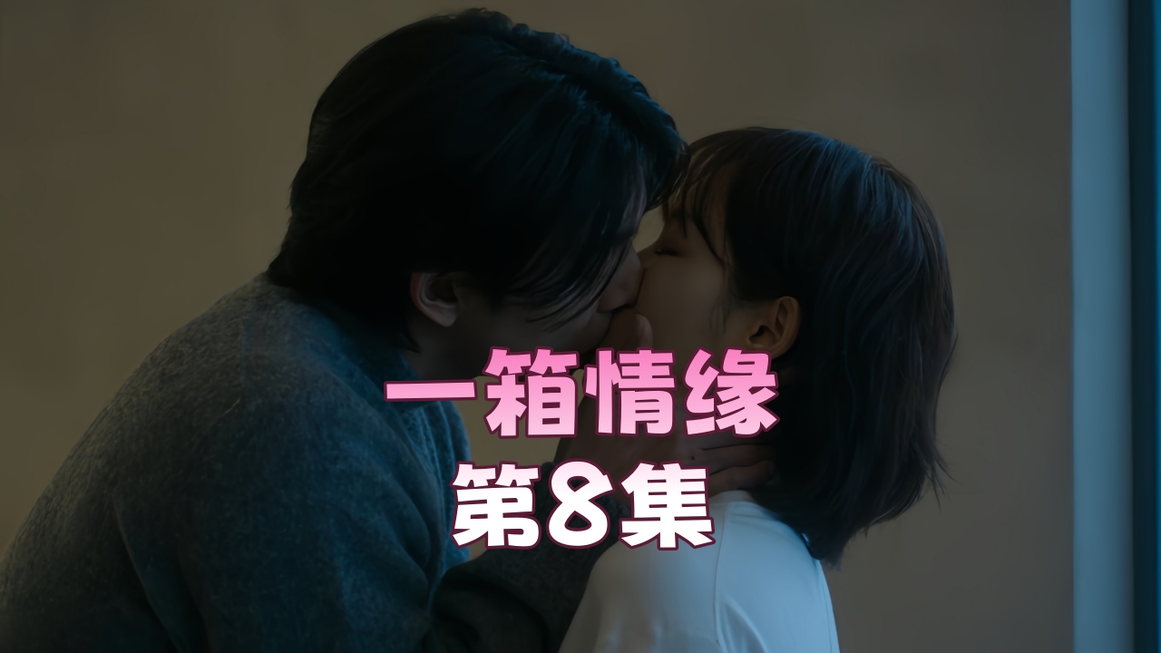 男人扒开腿狂躁女人樱花免费视频_《久草一区二区》高清畅播免费看
