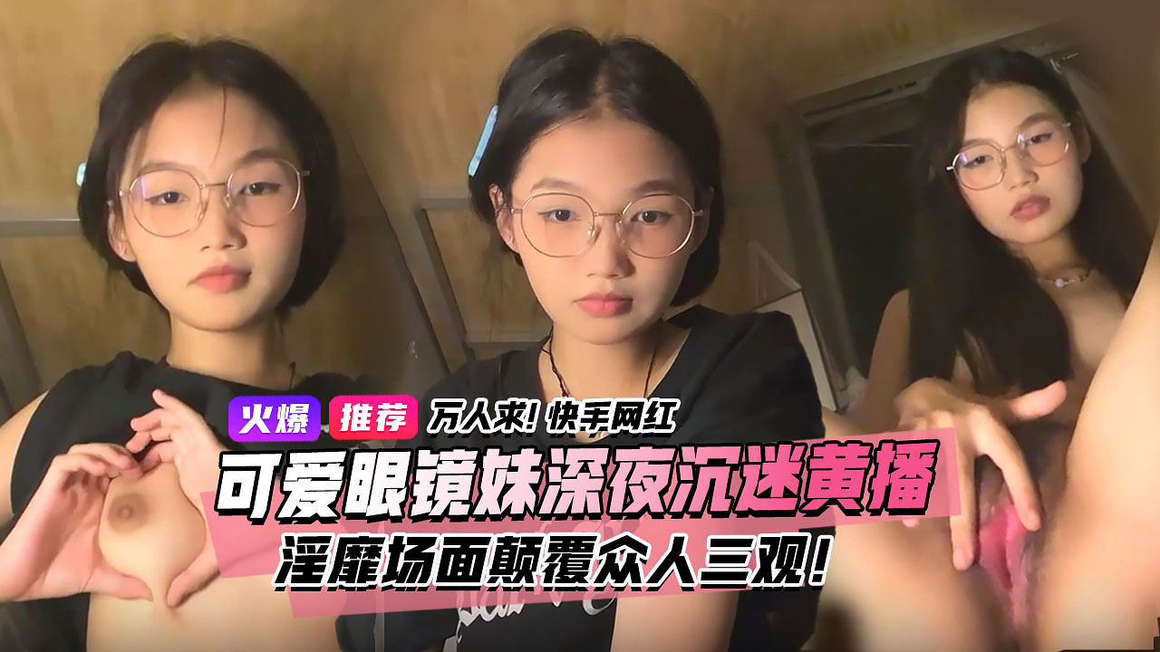 中文无码久久精品_《港台a级片》手机超清完整版